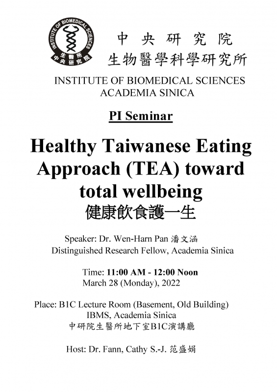 3/28 IBMS Seminar